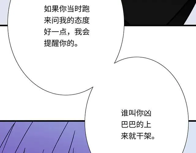 97 我想照顾你52