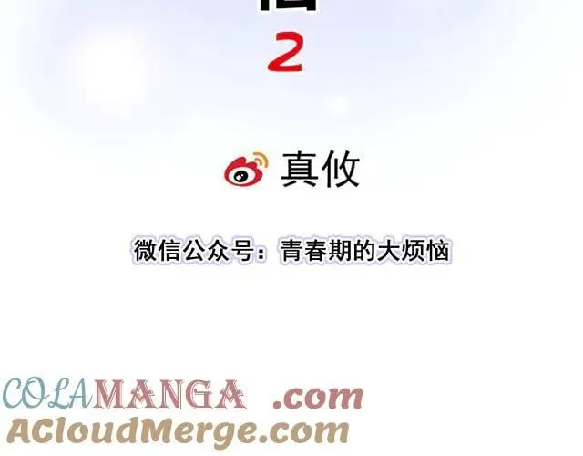 97 我想照顾你6