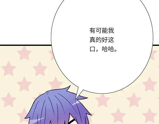 98 斗嘴46