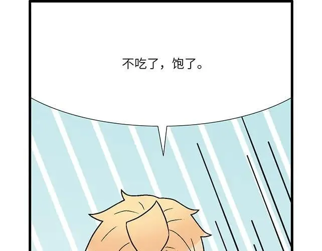 98 斗嘴49