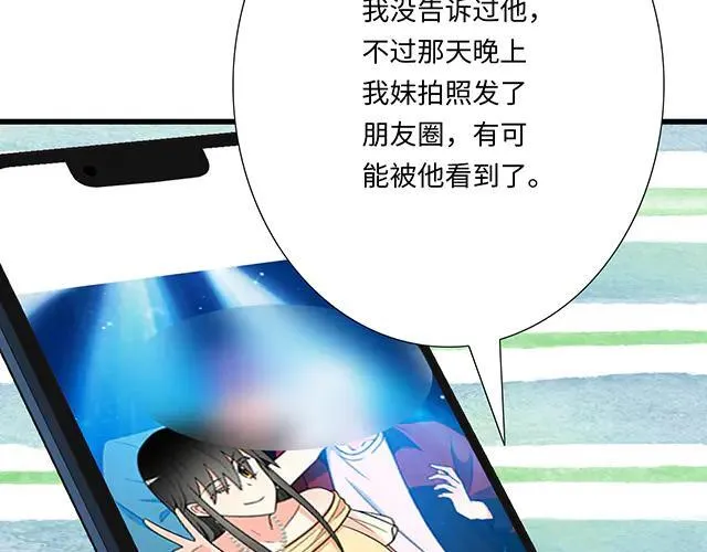 97 我想照顾你41