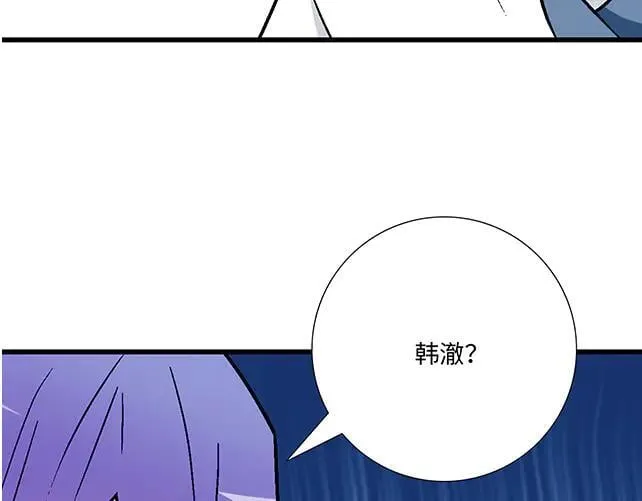 98 斗嘴5