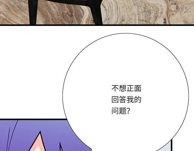 98 斗嘴25