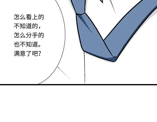 97 我想照顾你31