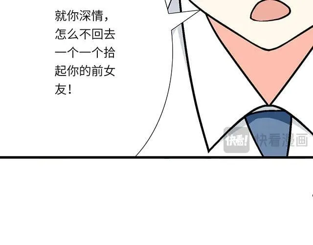 98 斗嘴34