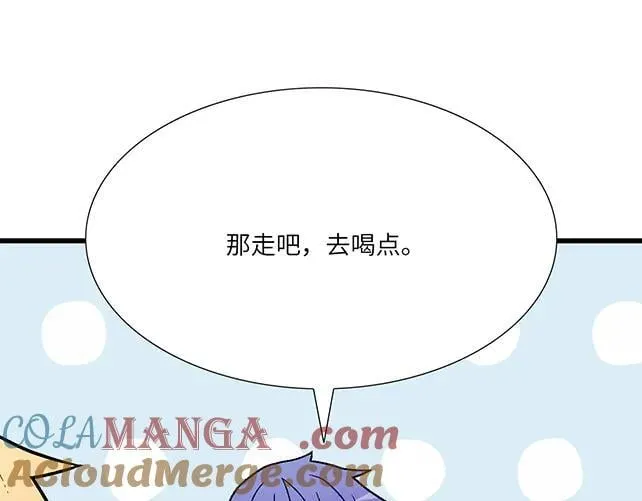 98 斗嘴51