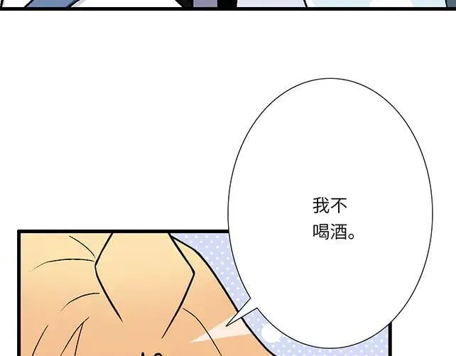 98 斗嘴53