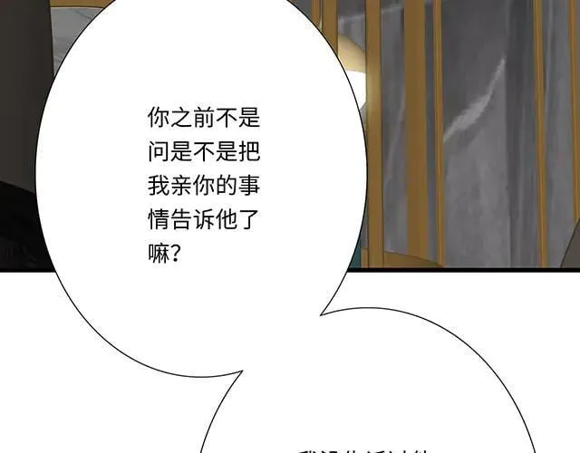 97 我想照顾你40