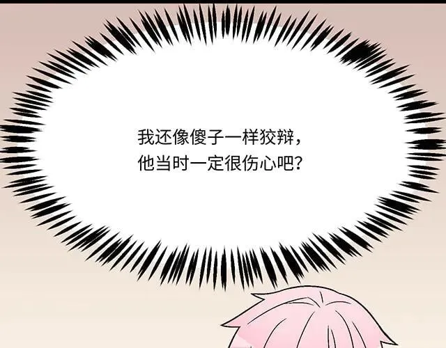 97 我想照顾你47