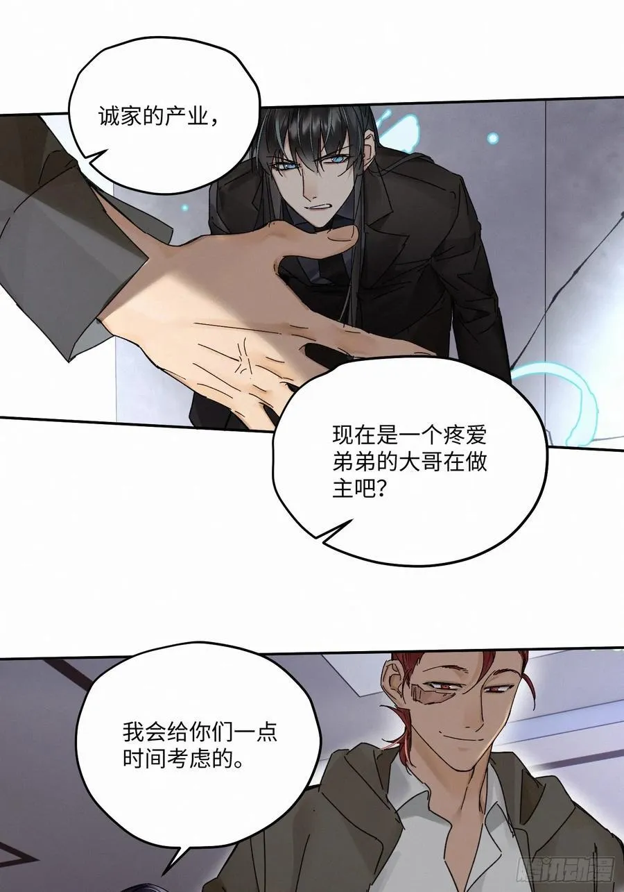 Ch.112-11389