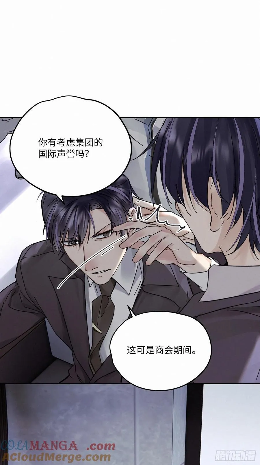 Ch.112-1138