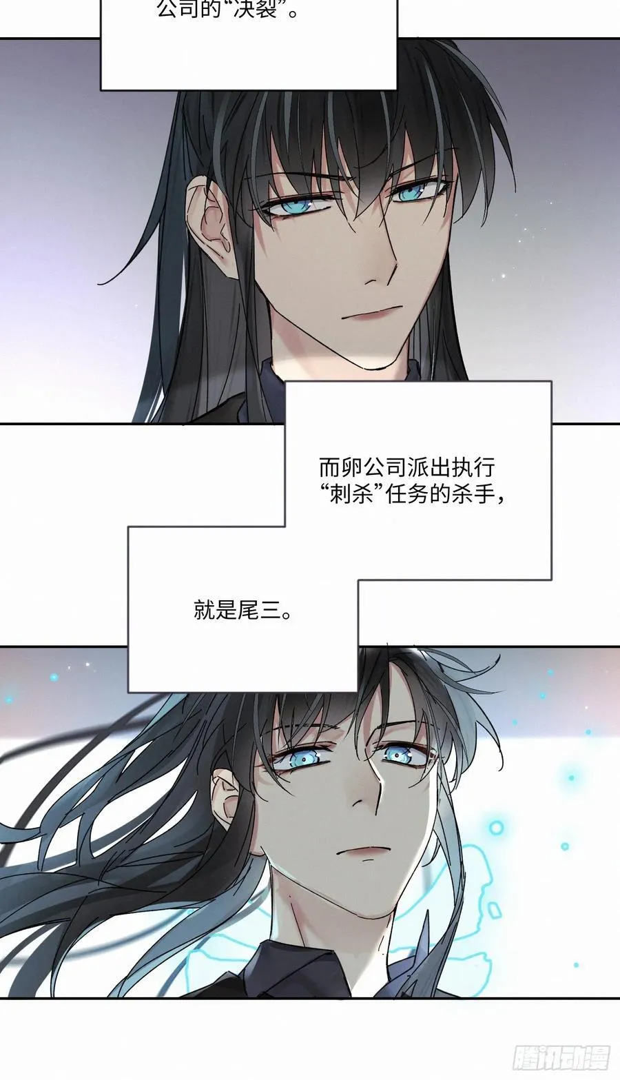 Ch.112-11327