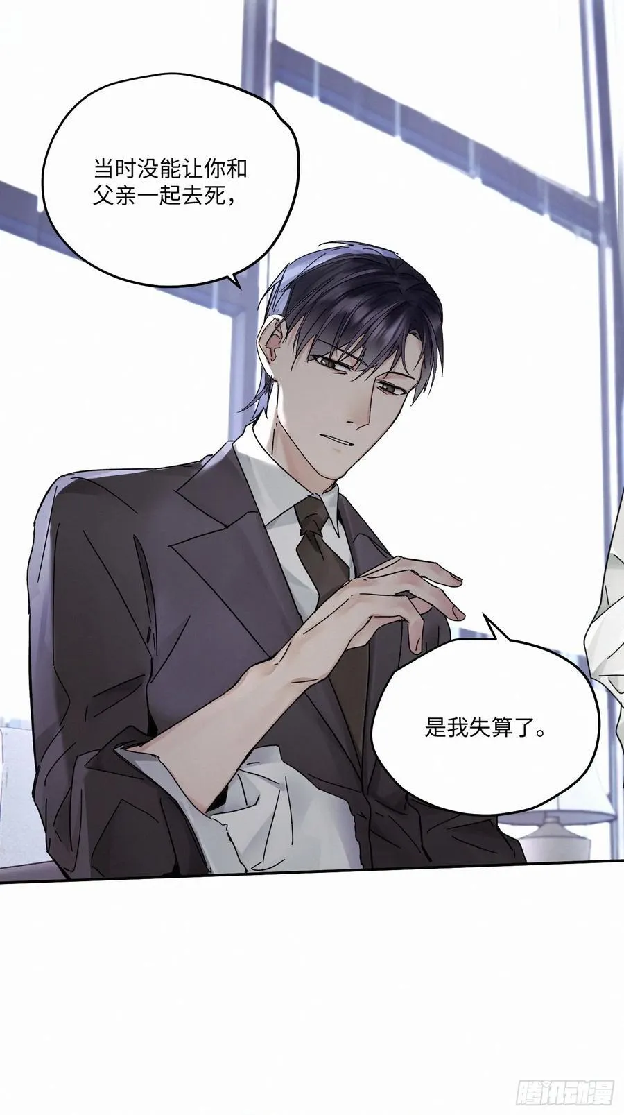 Ch.112-11338