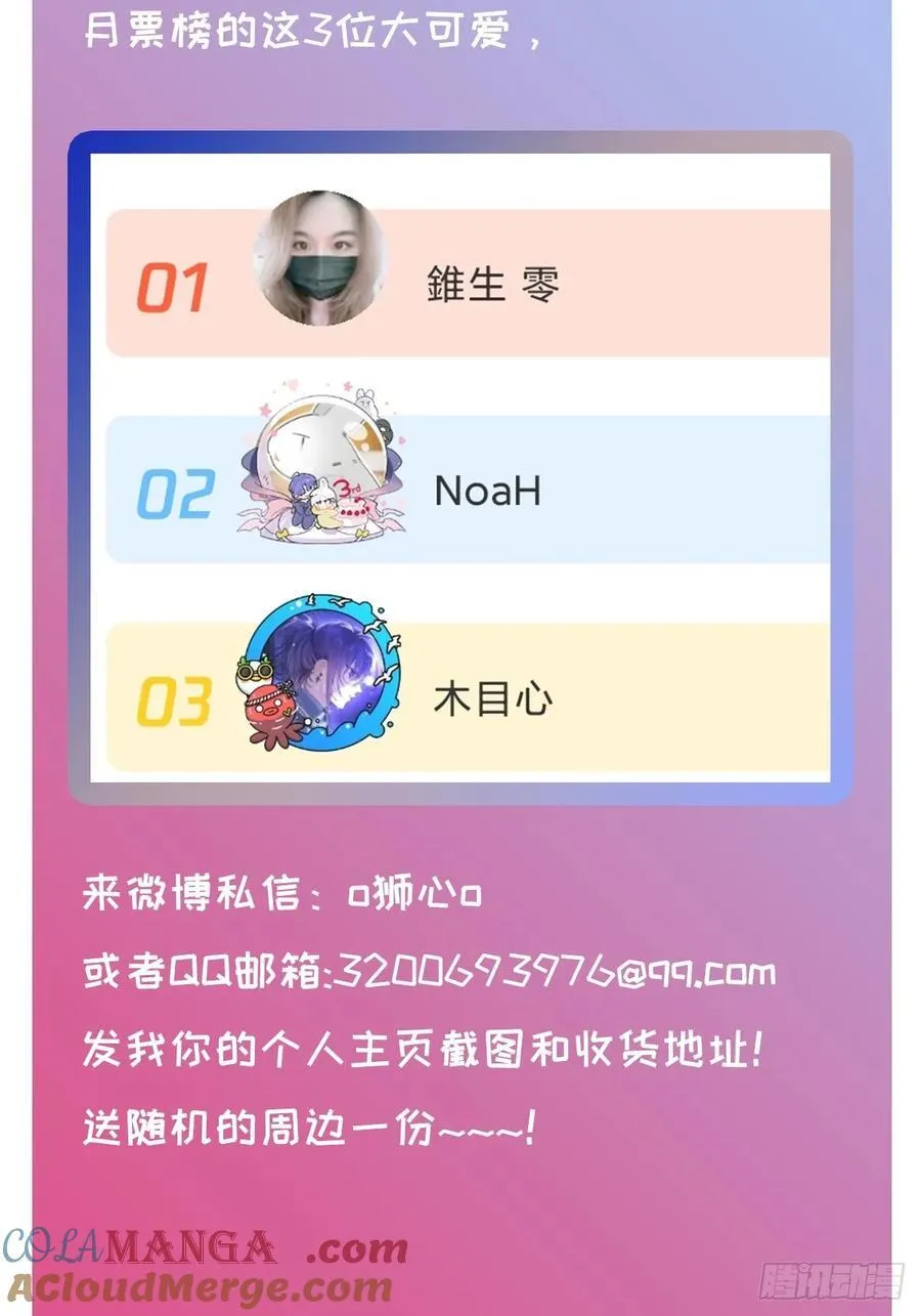 chapter · 11160