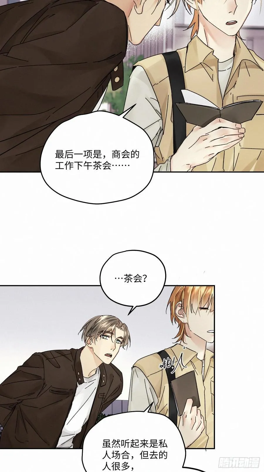 chapter · 11126