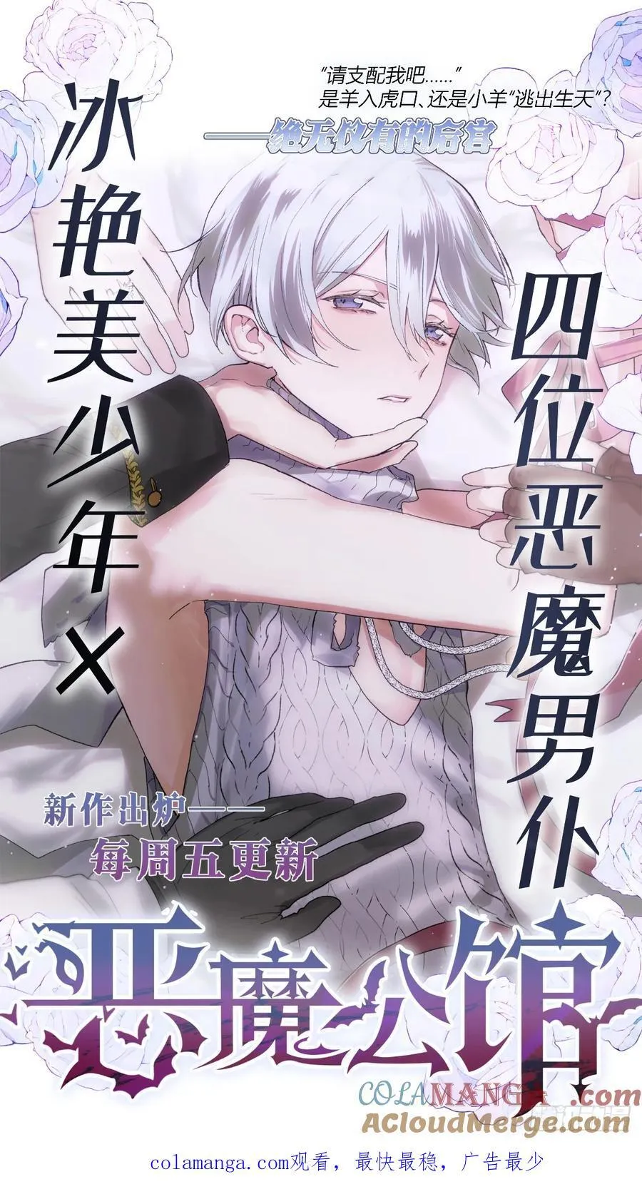 Ch.112-113116