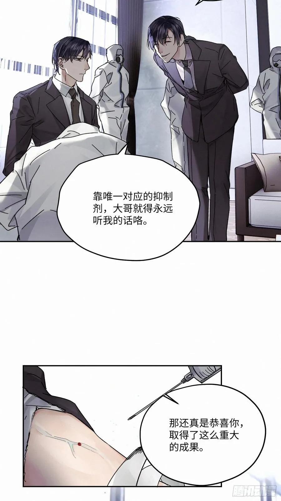 Ch.112-11337