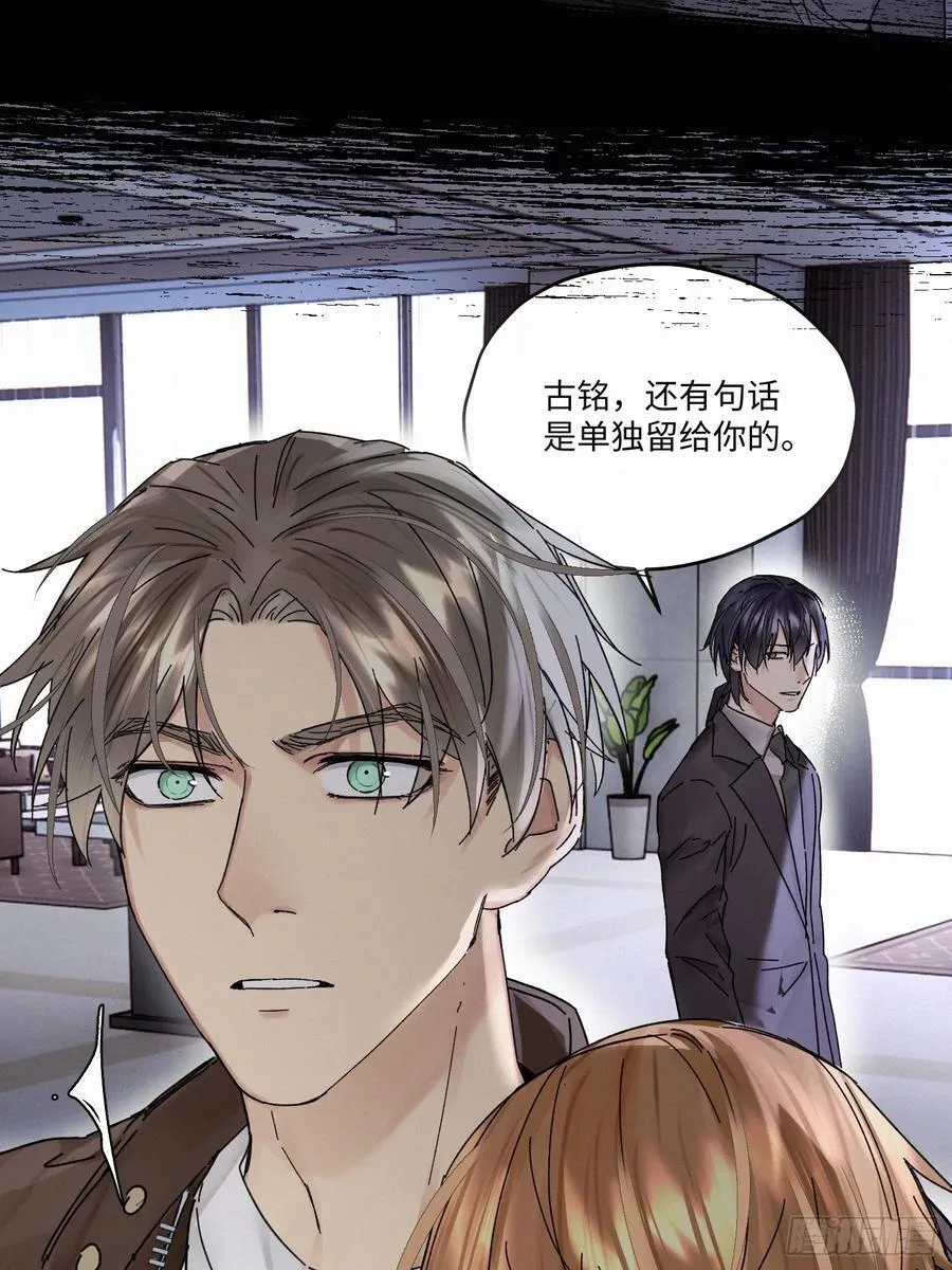 Ch.112-11398