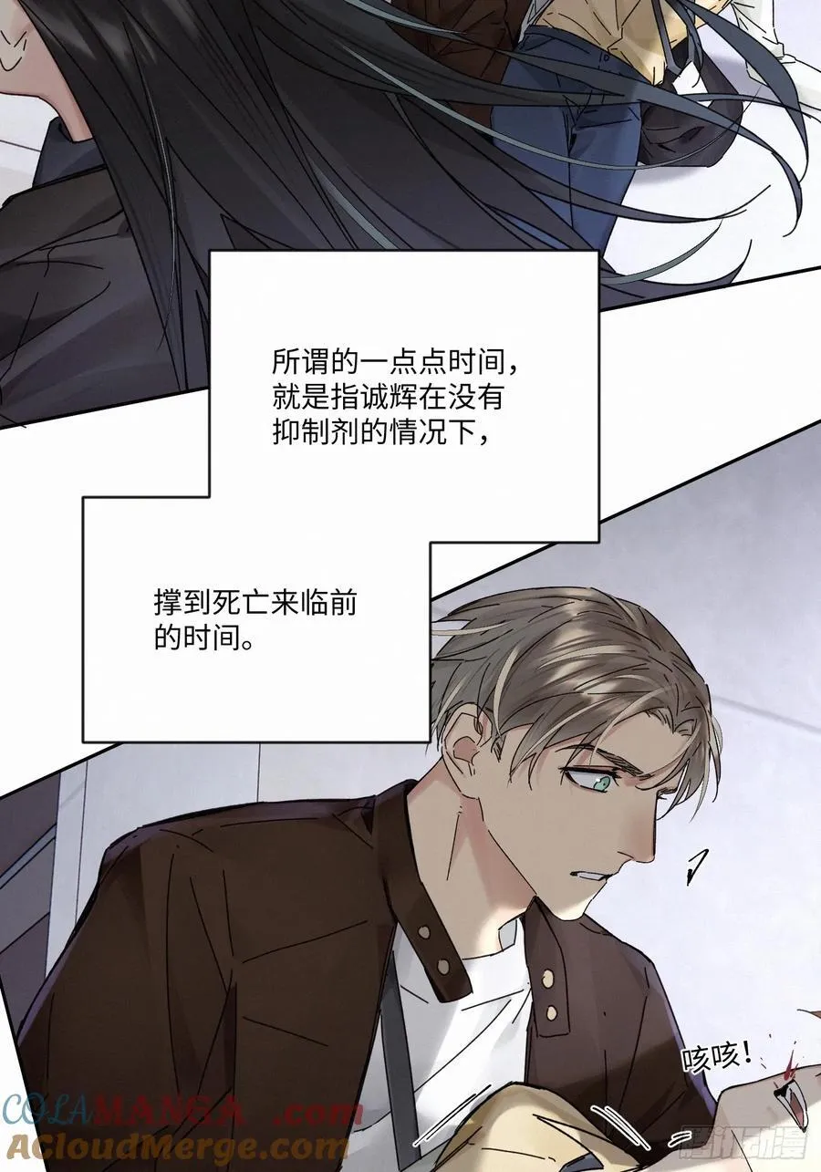 Ch.112-11392