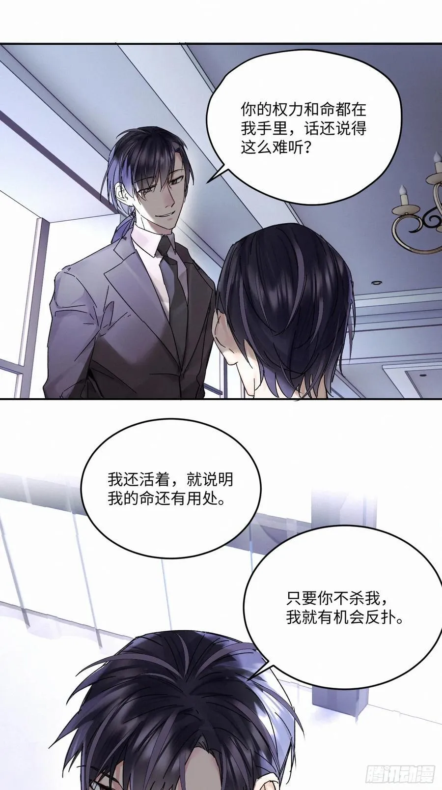 Ch.112-11339