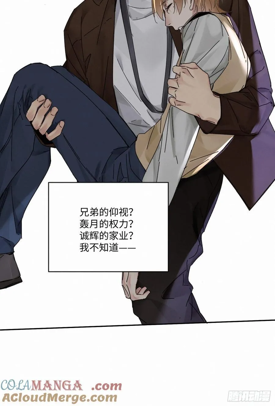 Ch.112-11396