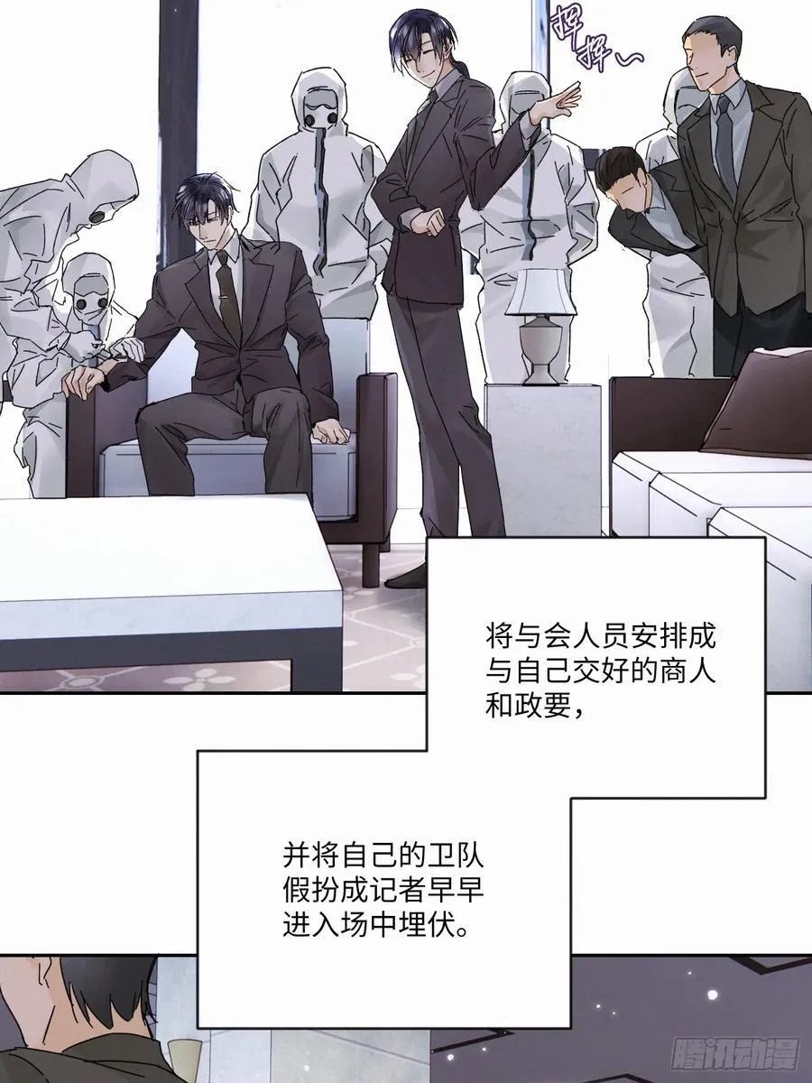 Ch.112-11315