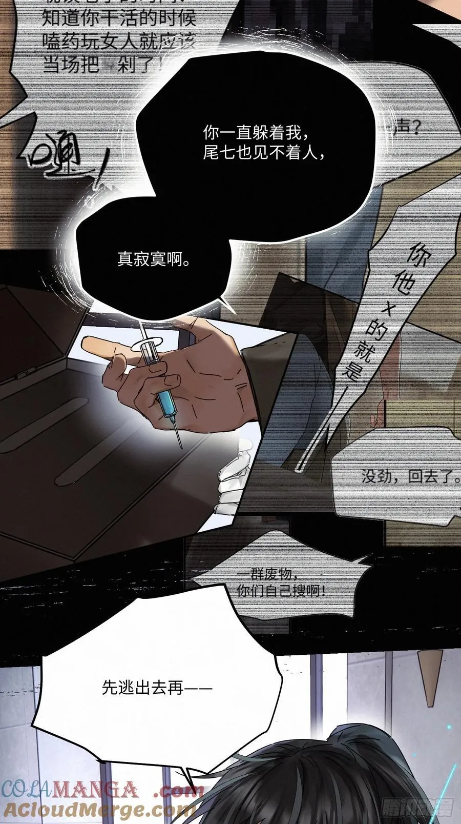 Ch.112-11364