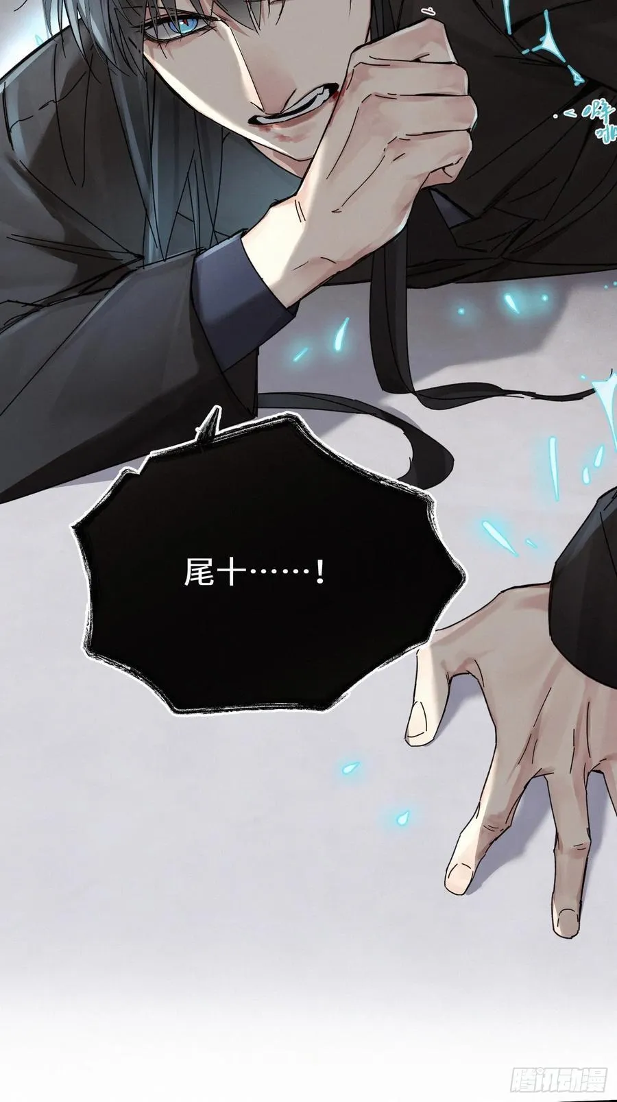 Ch.112-11379