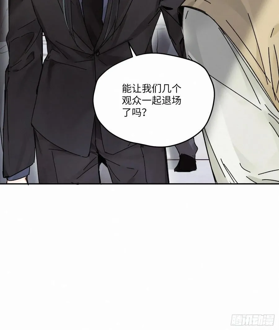 Ch.112-11357