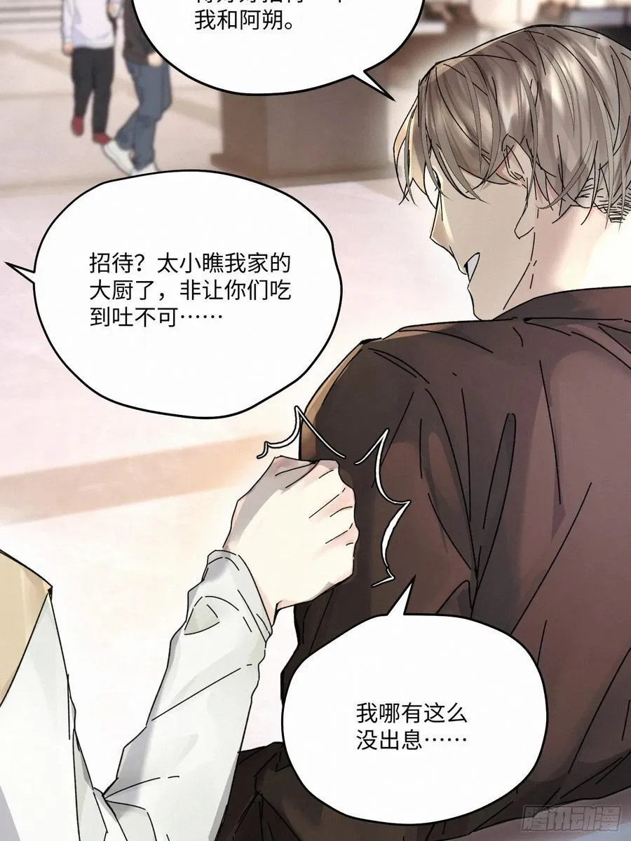 chapter · 11122