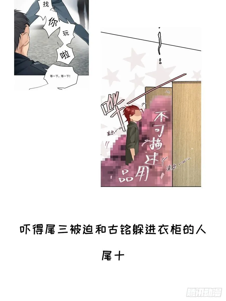 Ch.112-113110