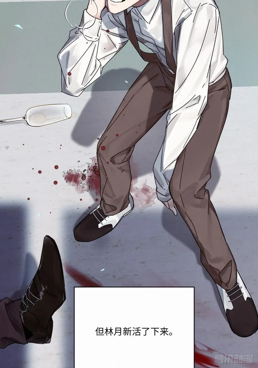 Ch.112-11333