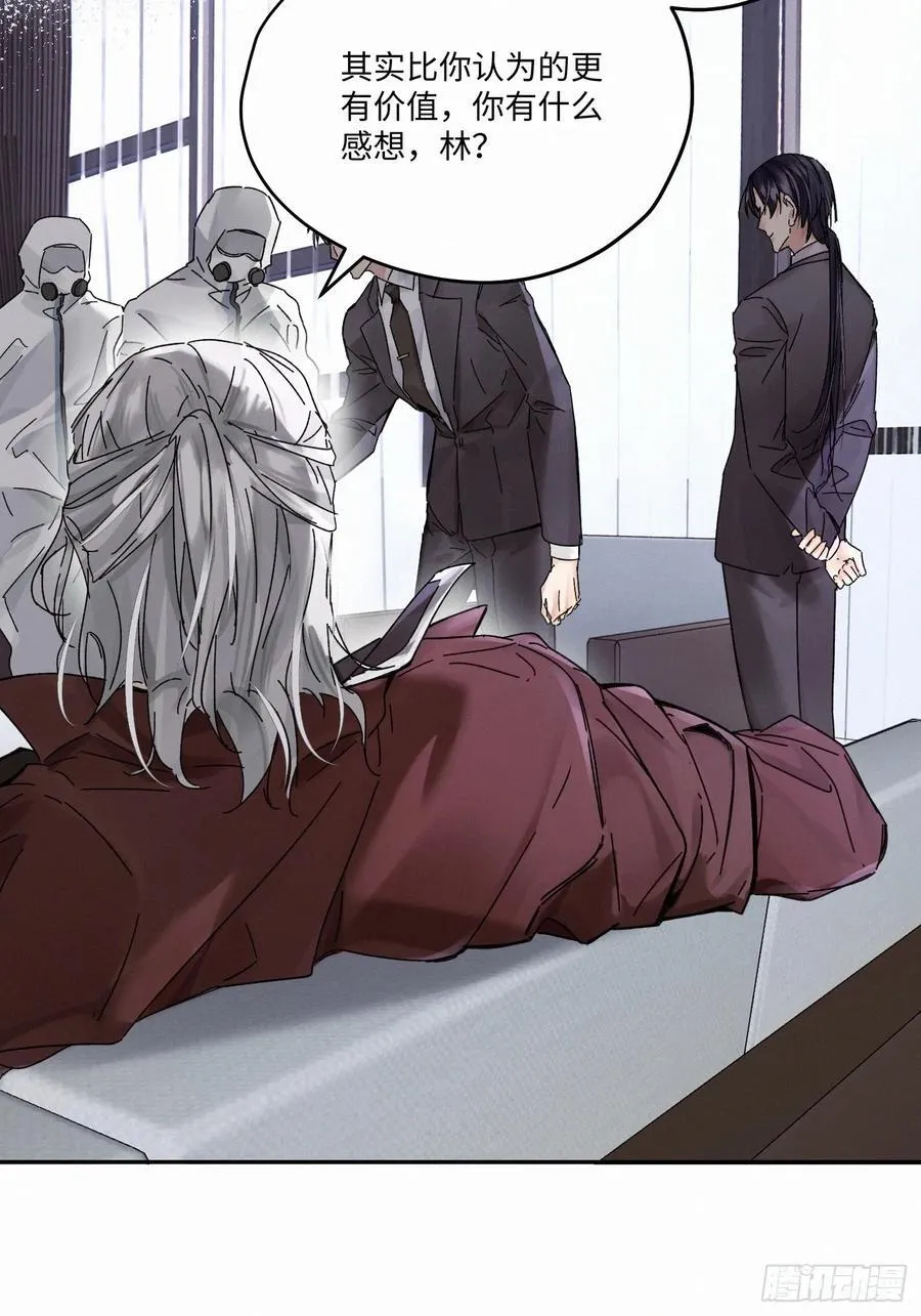 Ch.112-11351