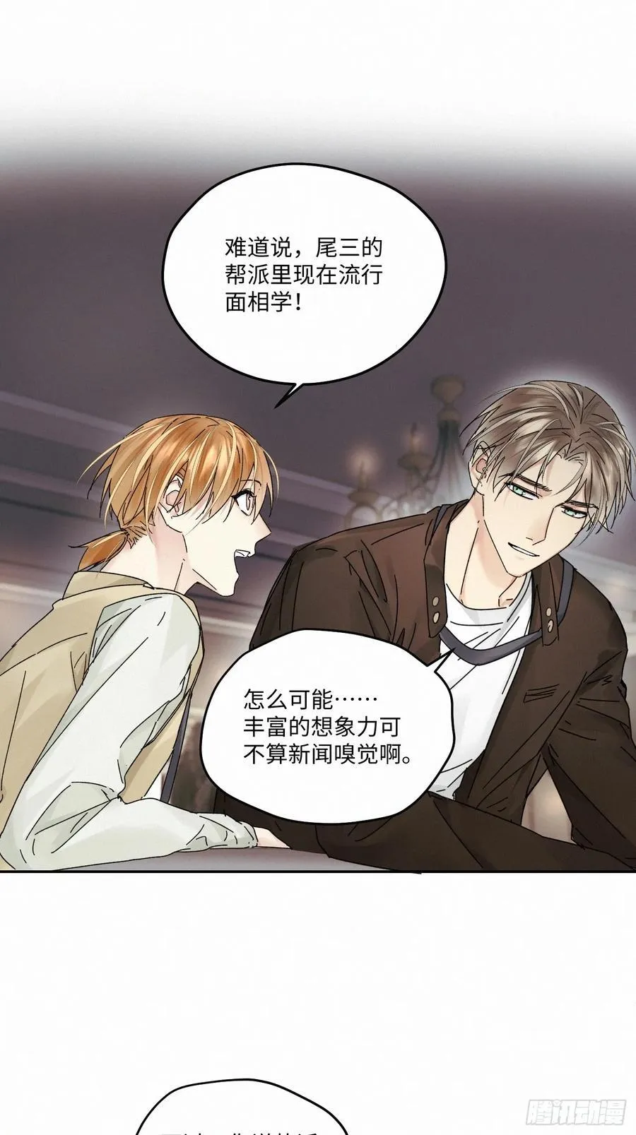chapter · 11110