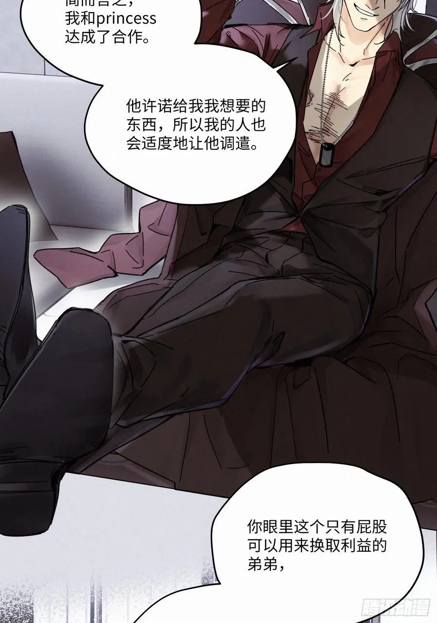 Ch.112-11350