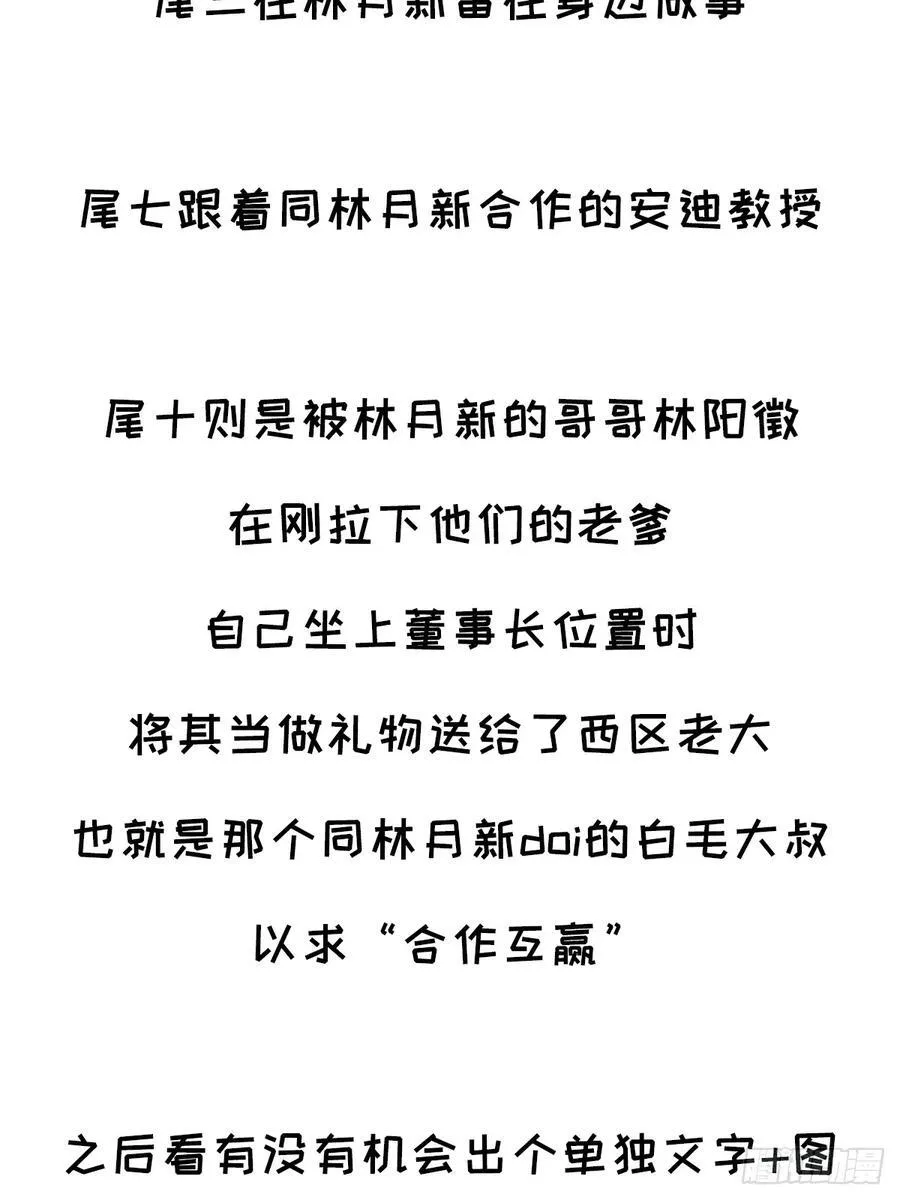 Ch.112-113114