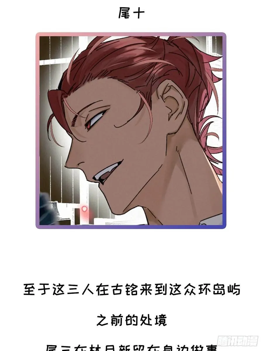 Ch.112-113113