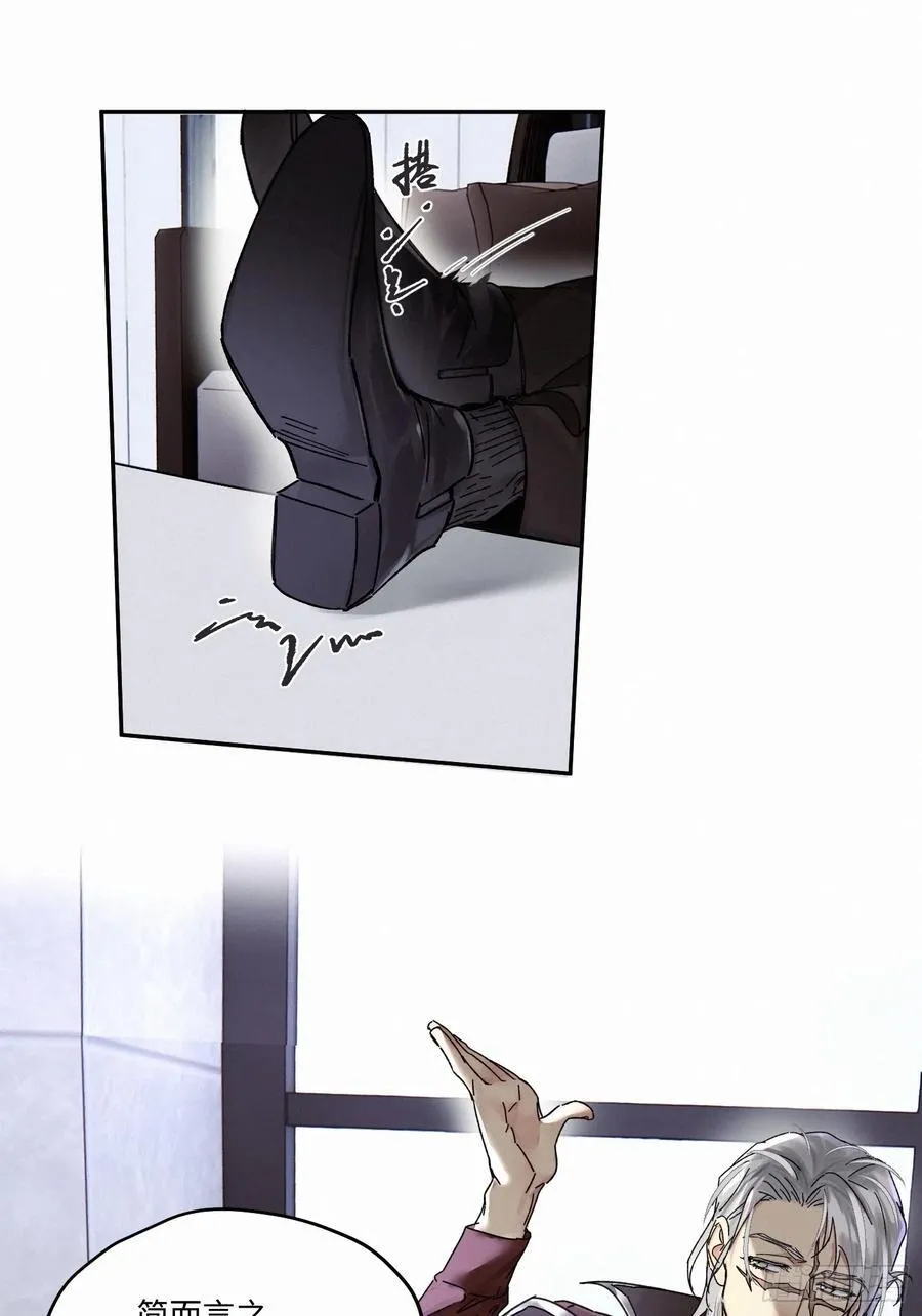 Ch.112-11349