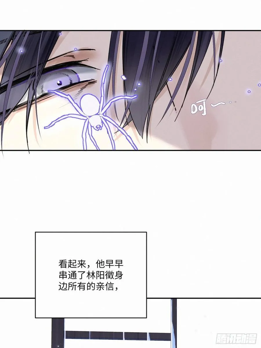 Ch.112-11314