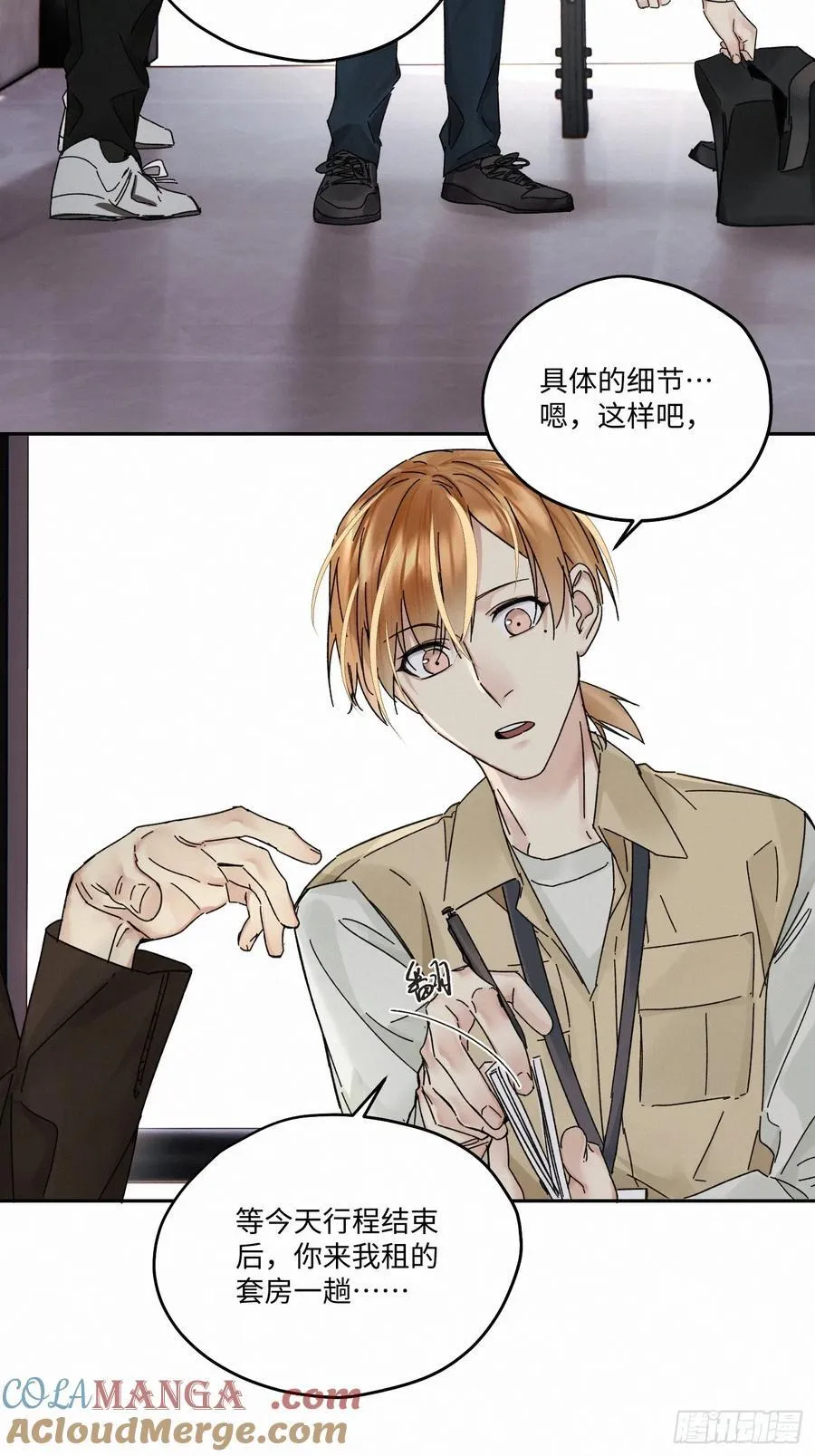 chapter · 11112