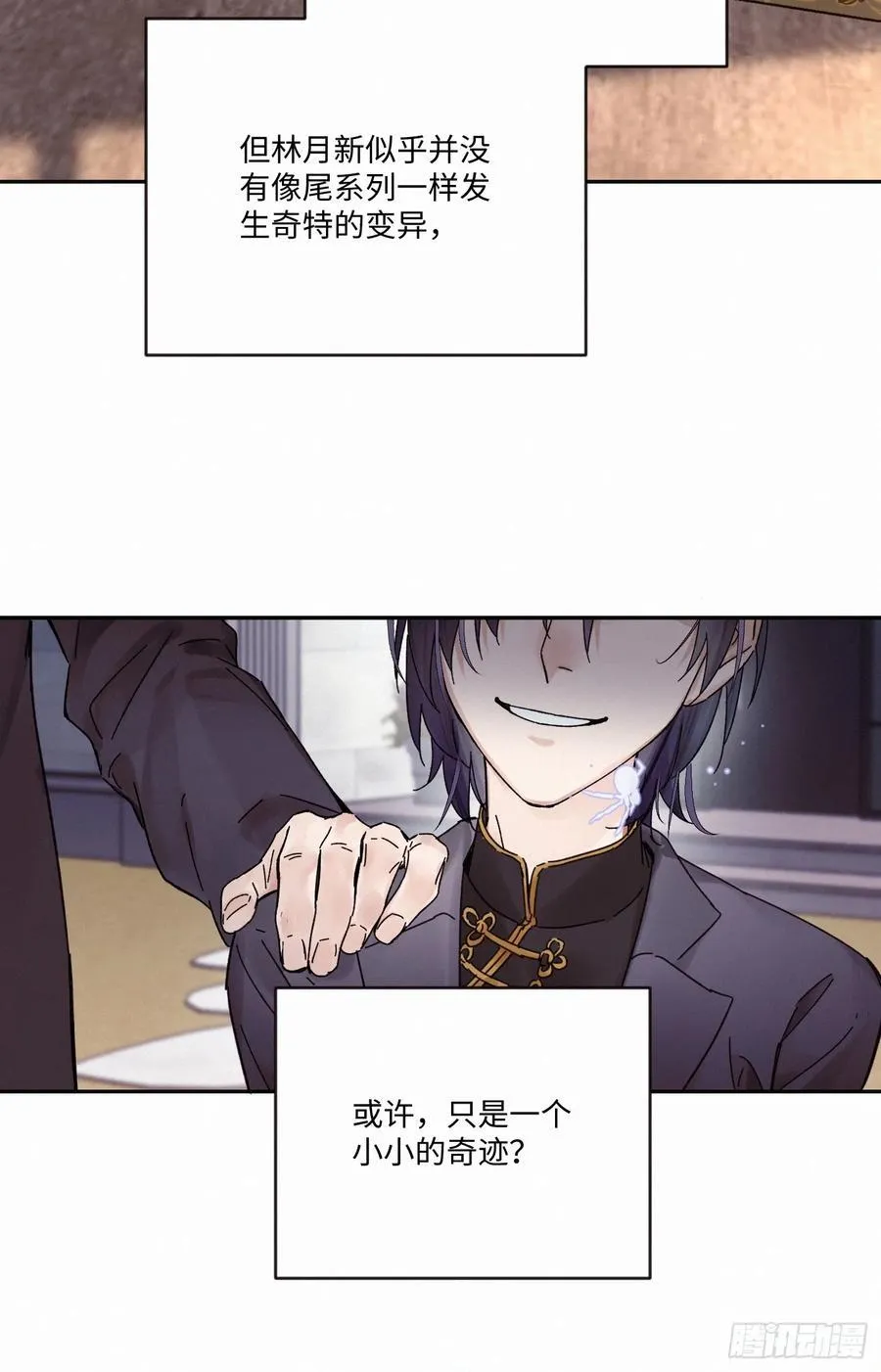Ch.112-11335