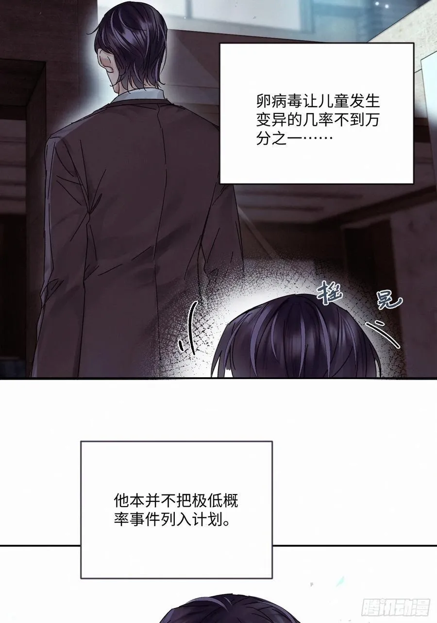 Ch.112-11331