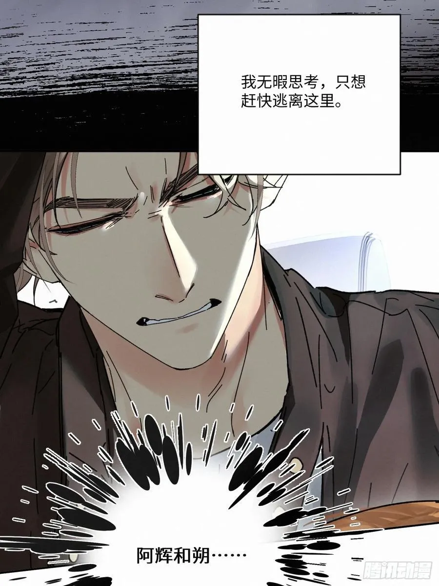 Ch.112-113101