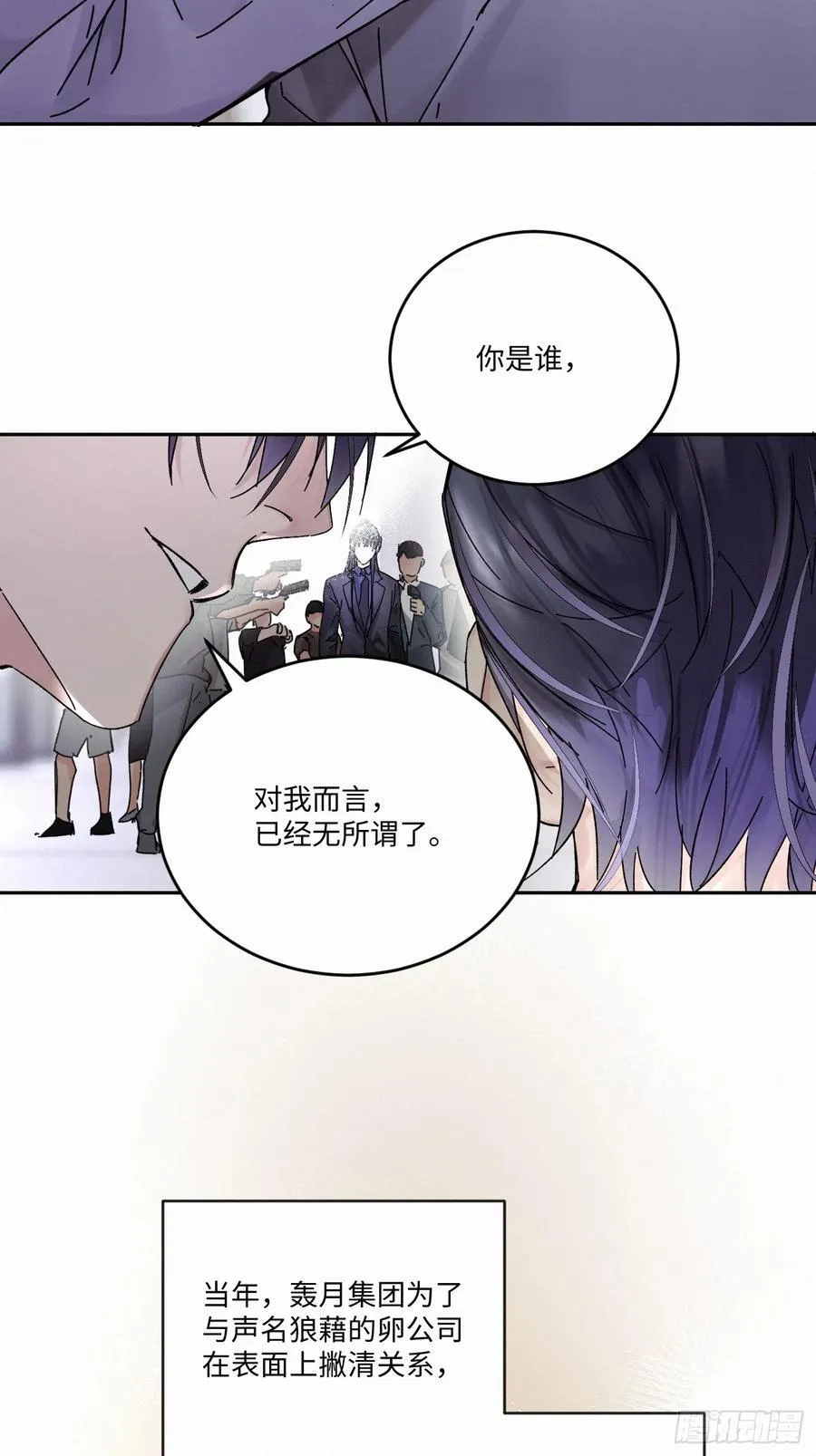 Ch.112-11325