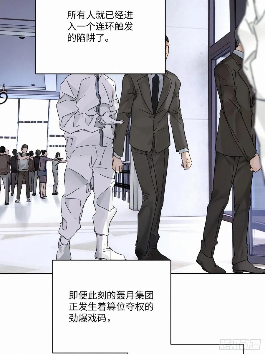 Ch.112-11317