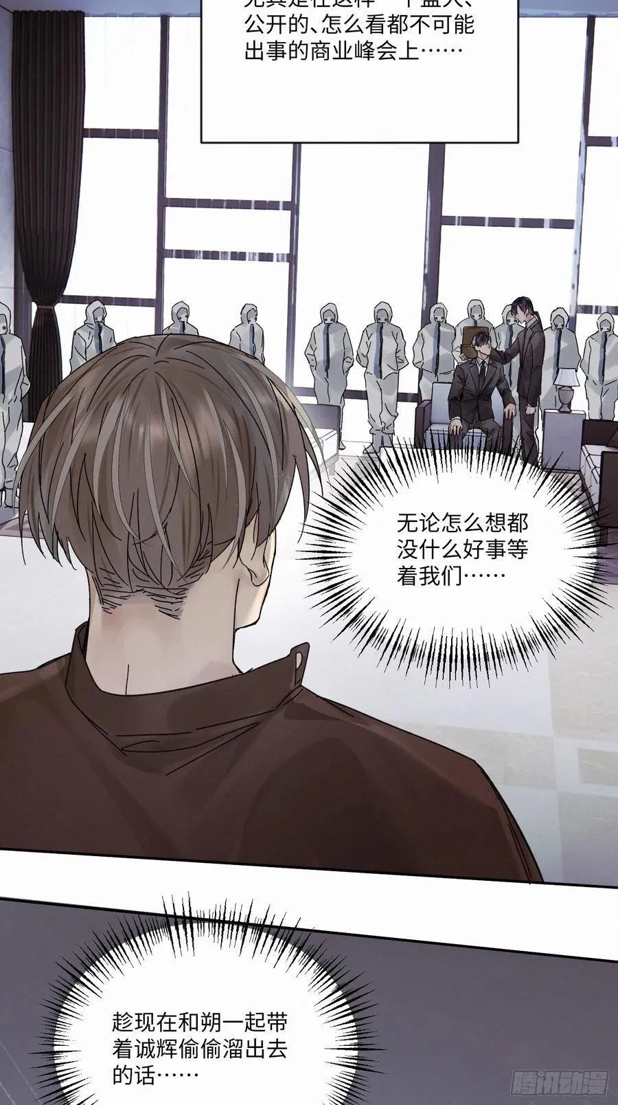 Ch.112-1131