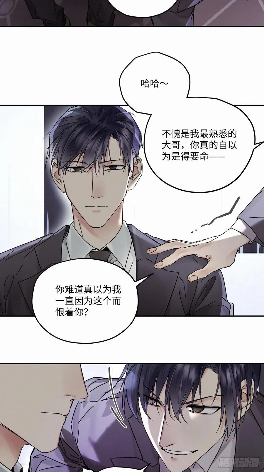 Ch.112-11323