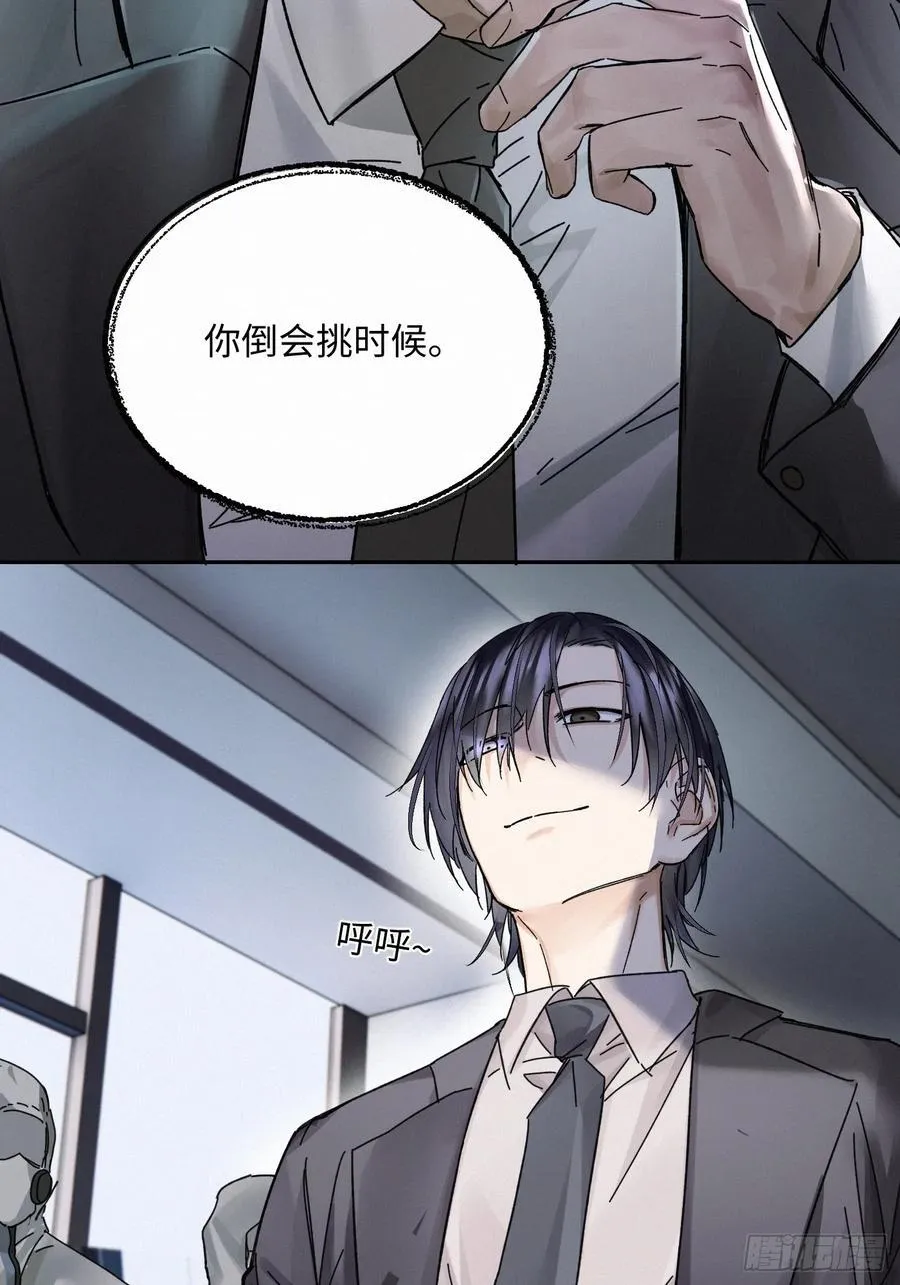 chapter · 11143