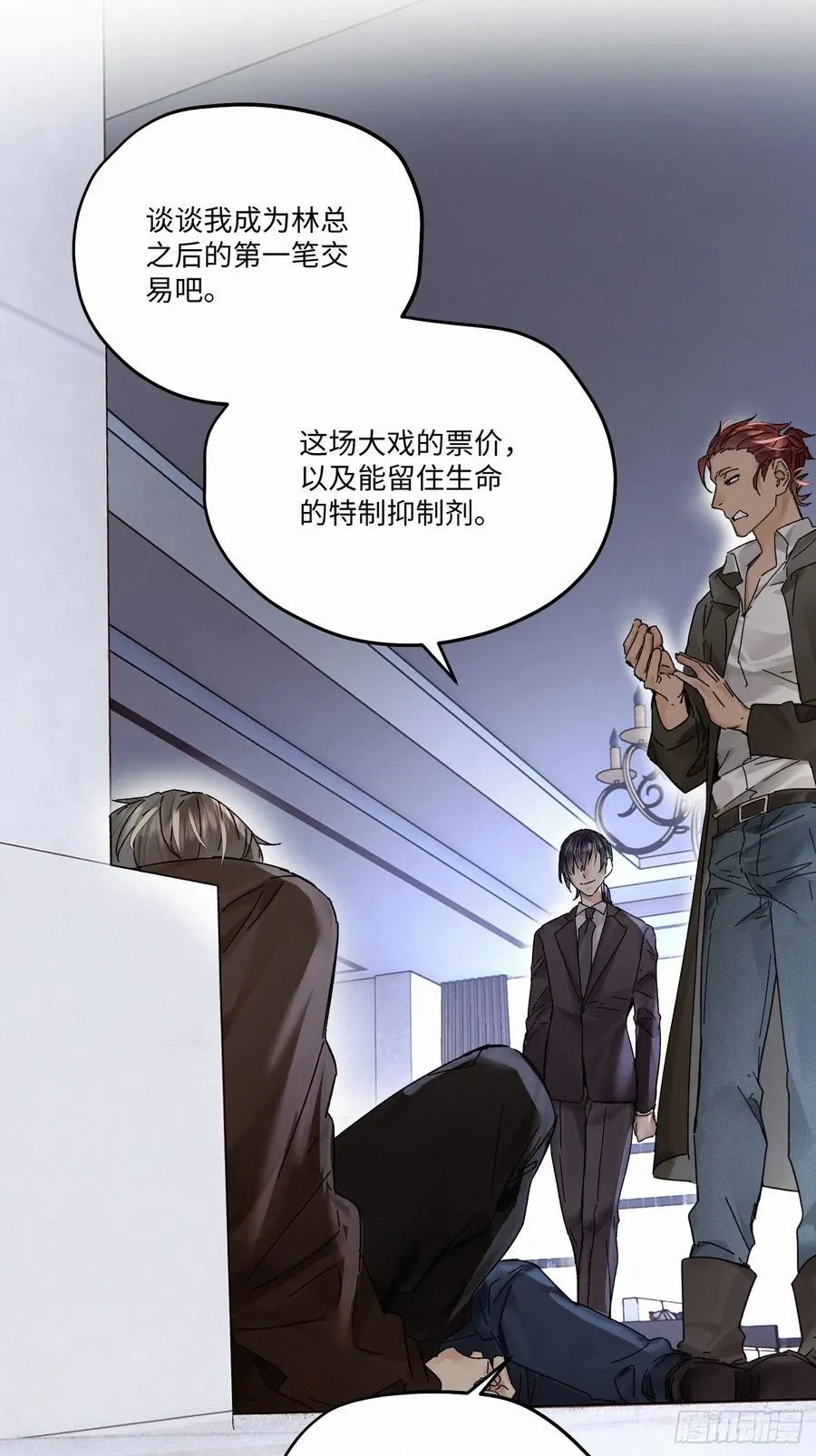 Ch.112-11386