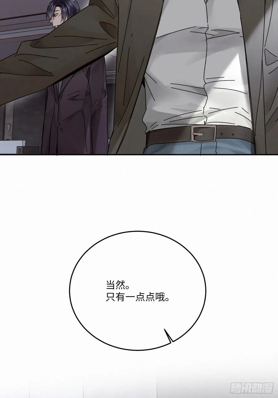 Ch.112-11390